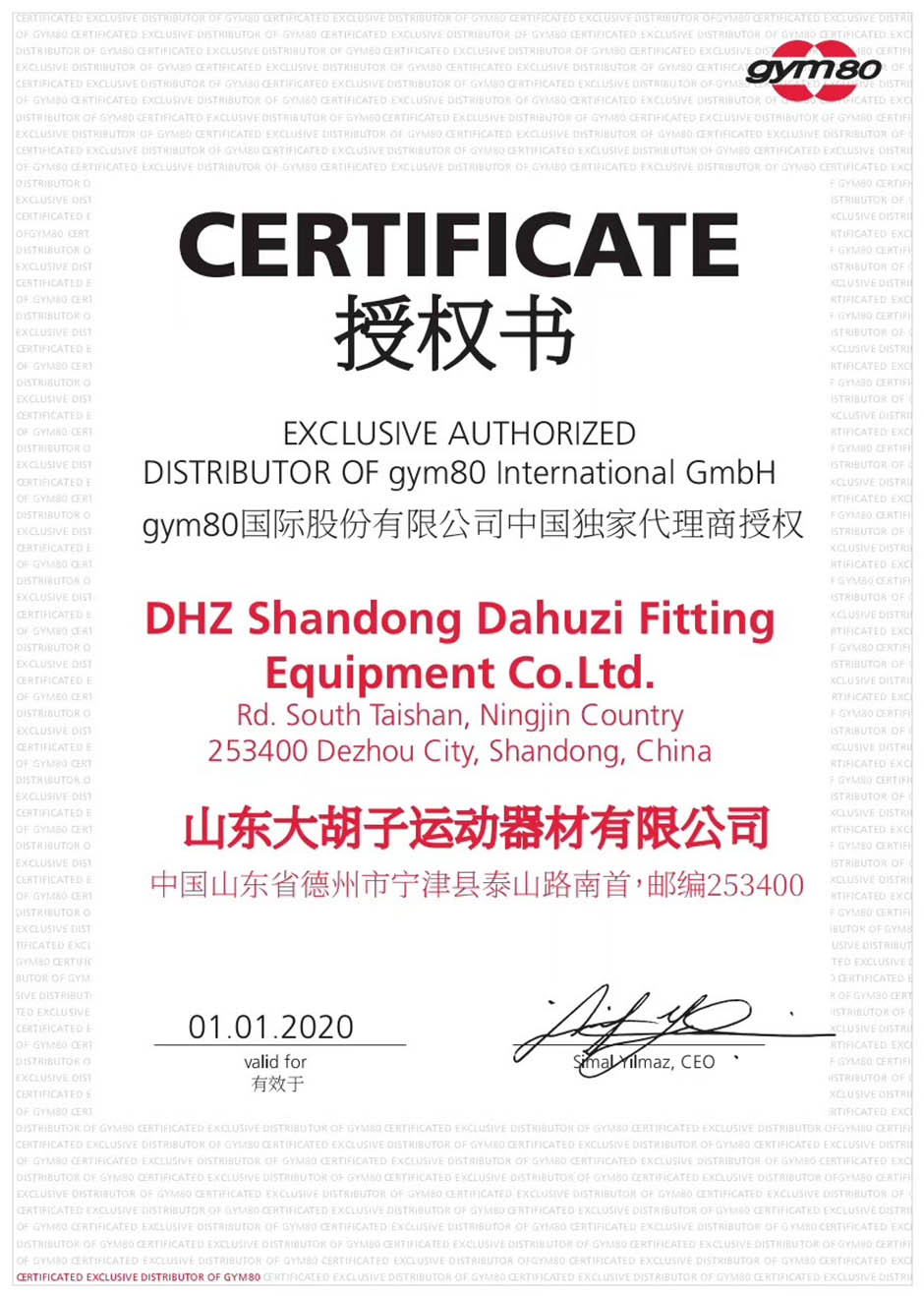 DHZ Fitness Tandatangani Agensi Eksklusif Of_Gym80 Ing China`